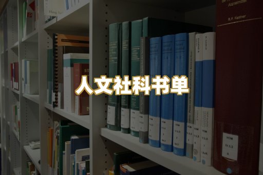高清扫描资料